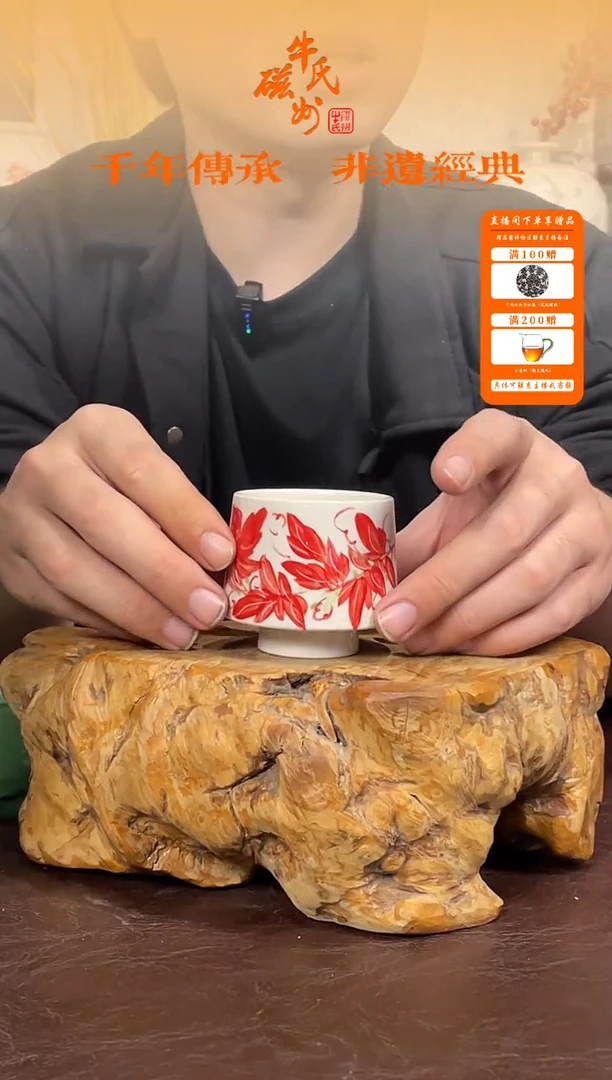 平***光纯手工竹节杯磁州窑嘎嘎好