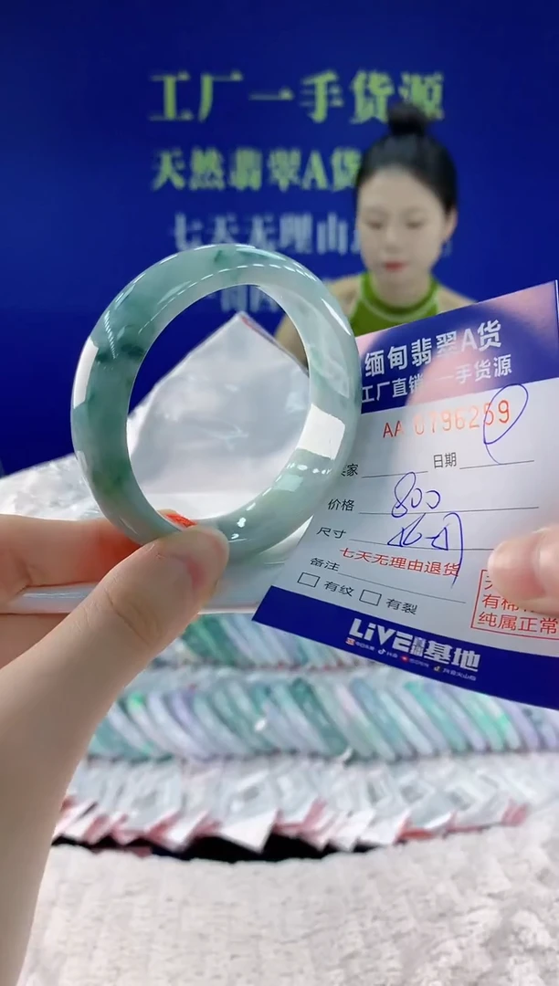 翡翠手镯未镶嵌59天然翡翠A货