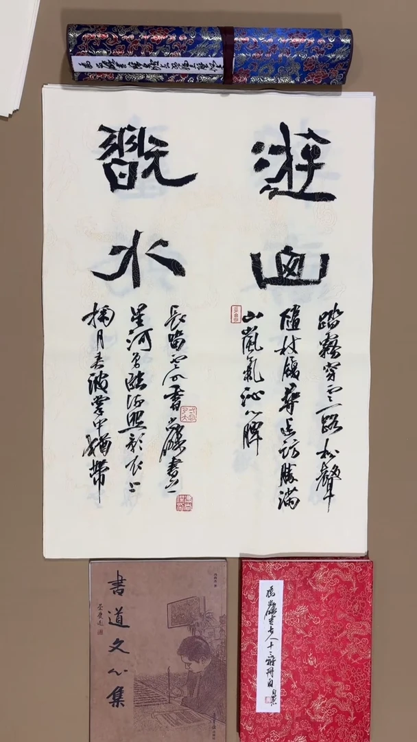 书法冯尚杰老师书法福利专场