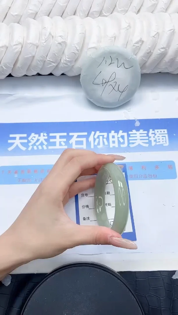 石英质玉手镯未镶嵌266-57.6