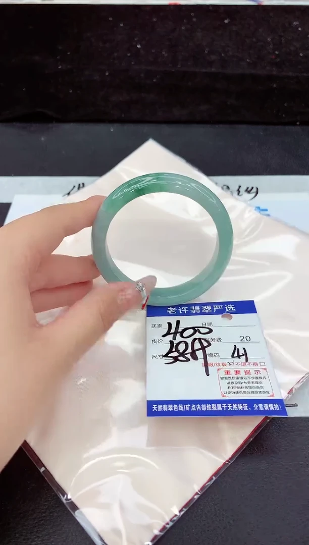 未镶嵌手镯翡翠111111111111