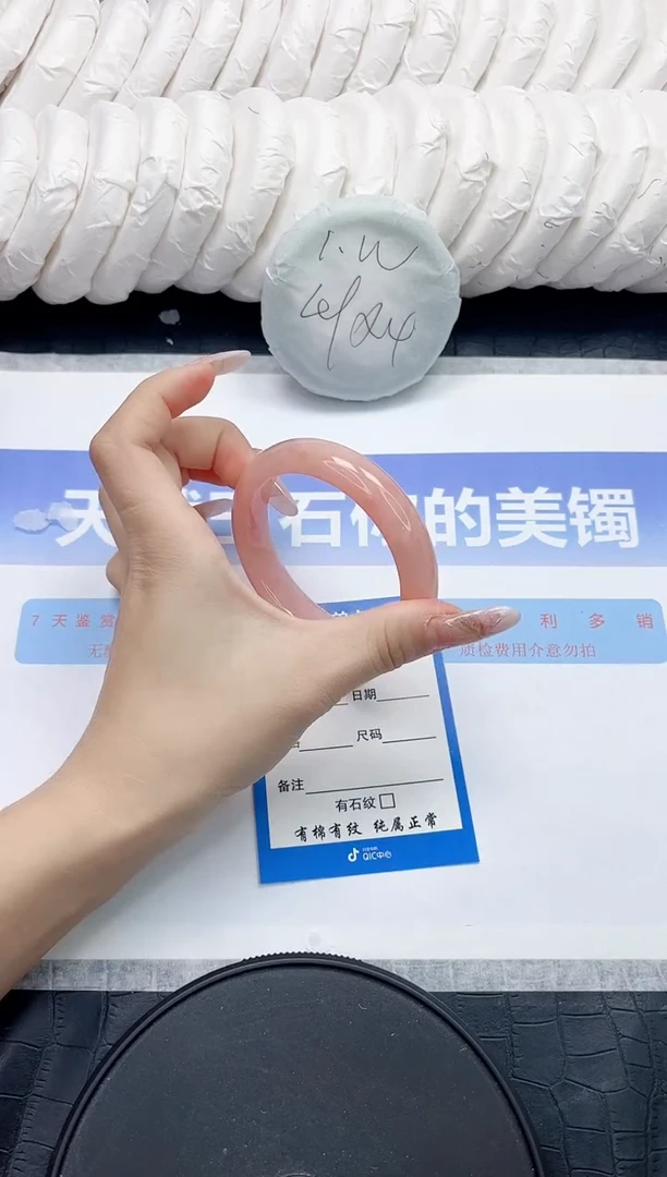 未镶嵌手镯石英质玉28-56.5