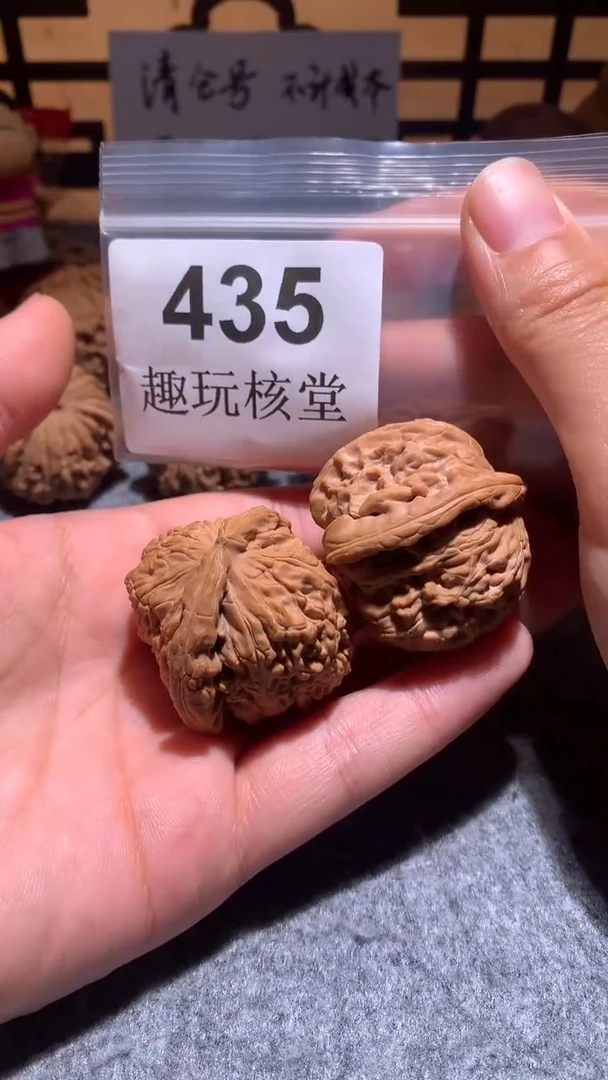把件文玩核桃【趣玩核堂】 435号，39左右白狮子