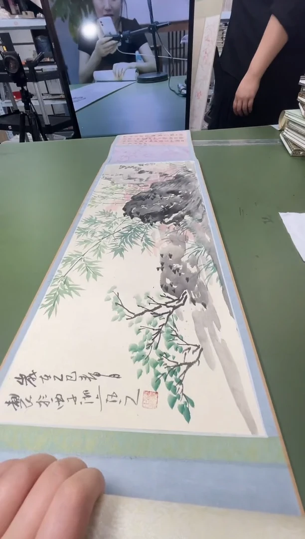 拓片用纸其他青年共创手卷0150841
