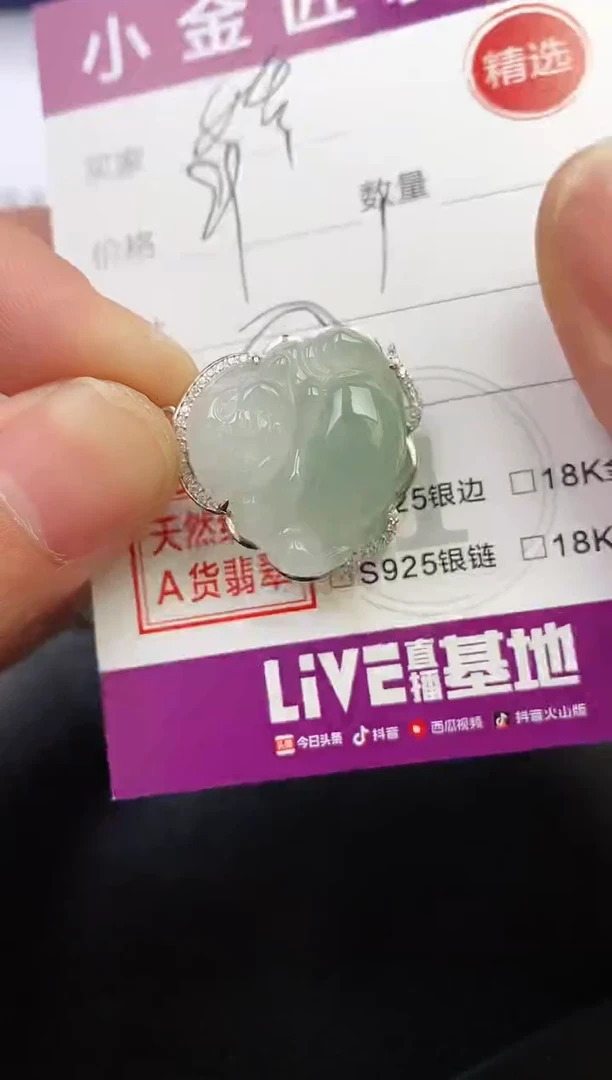 翡翠银S925镶嵌颈饰妖*挂件