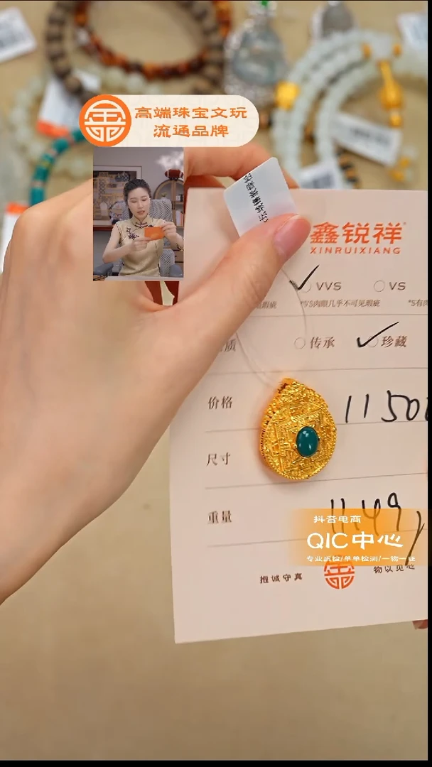 未镶嵌绿松石珠宝奇石慢****社松石