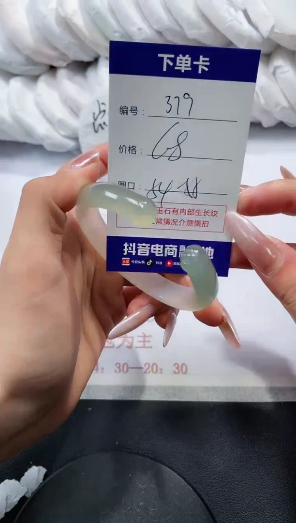 未镶嵌手镯玛瑙/玉髓379