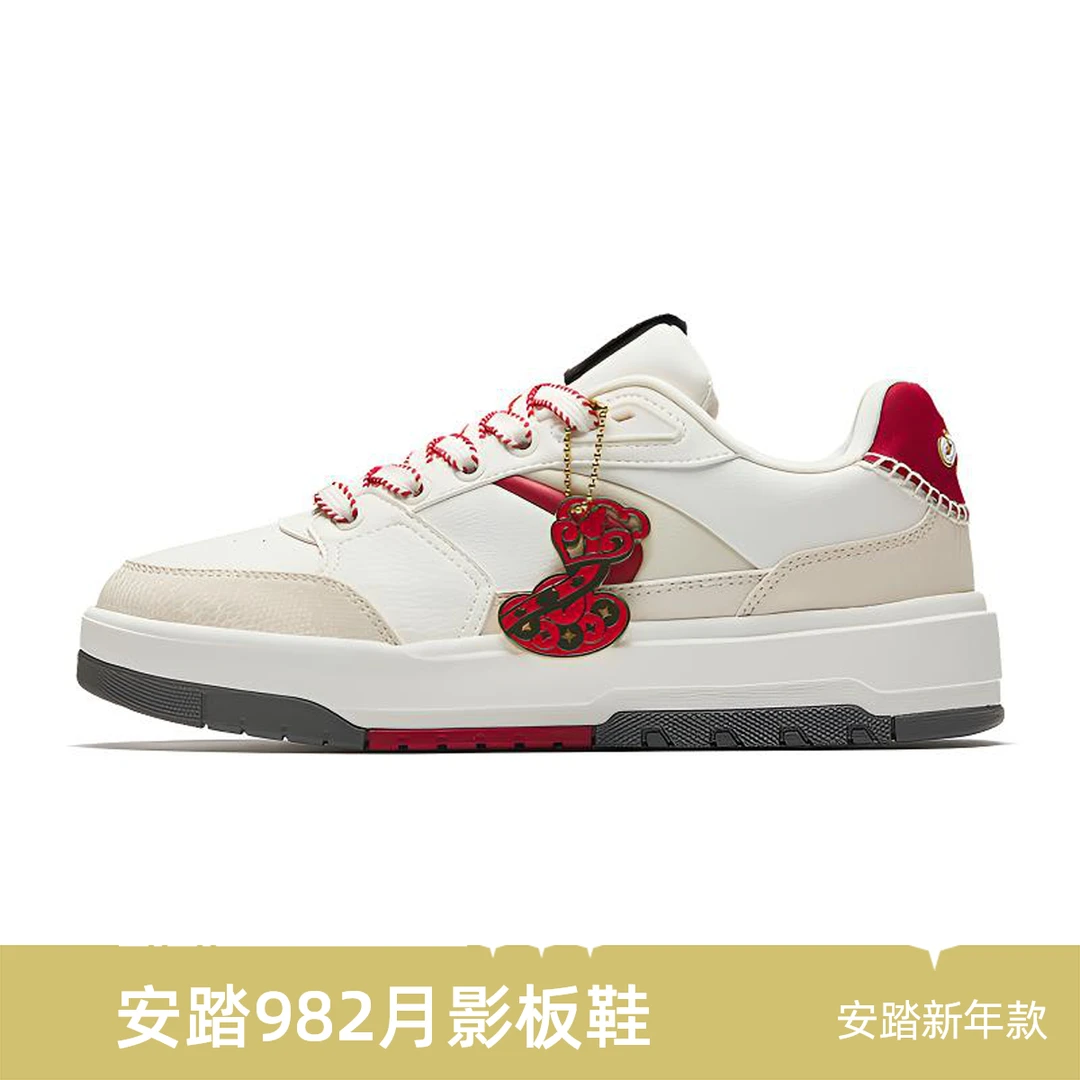 安踏982月影丨2025夏季新款休闲滑板鞋潮流运动板鞋112518060-YH