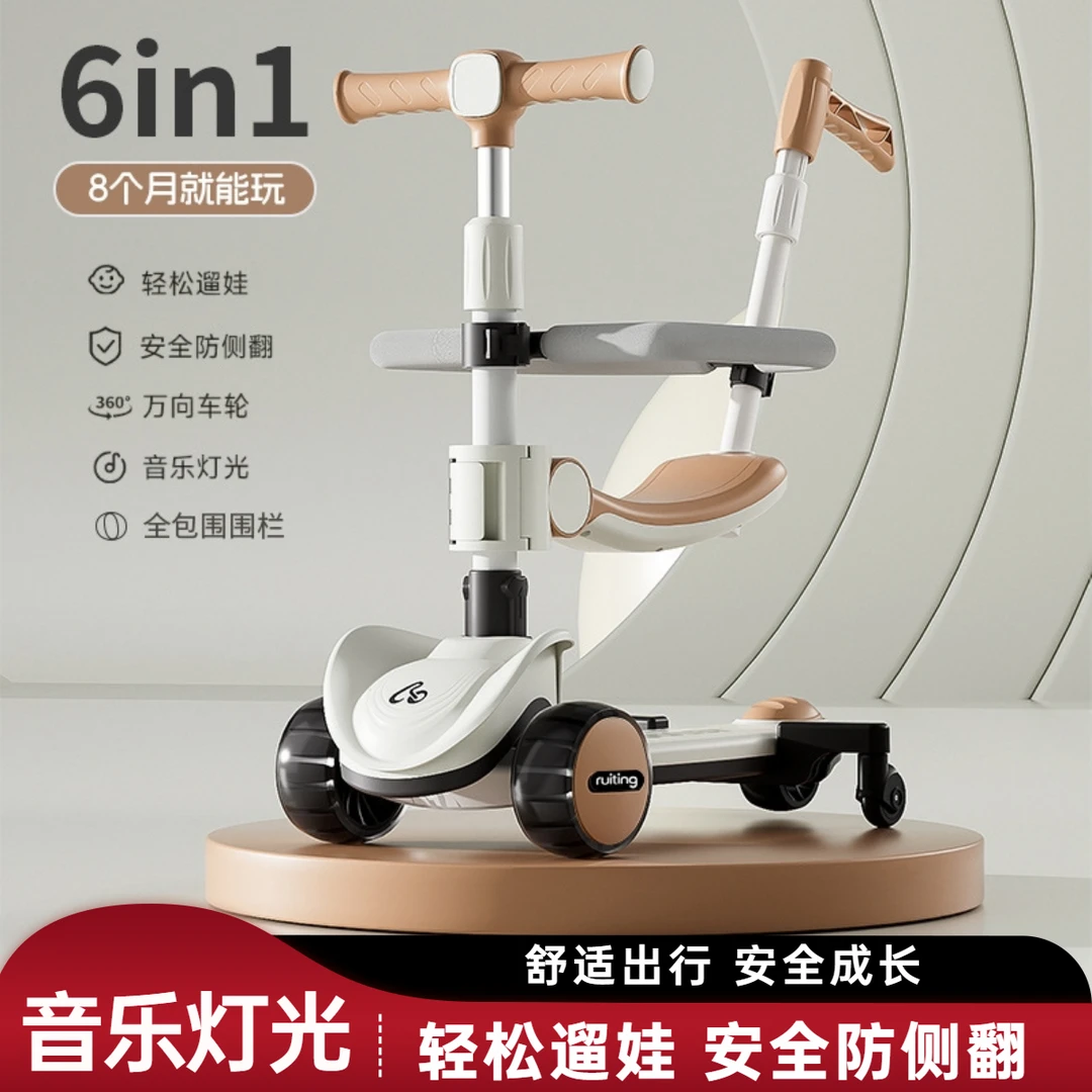 儿童手推式滑板车可折叠三合一1-14岁宝宝滑板平衡车遛娃车防侧翻