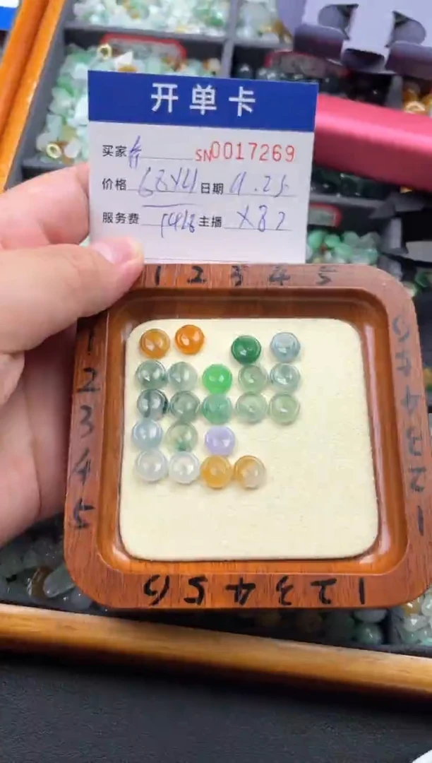 颈饰未镶嵌翡翠乔*?00017269