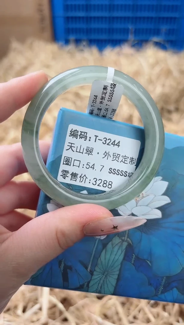 天然辰砂带礼盒T-3244