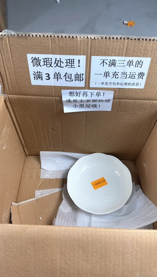 盘苹果盘微瑕陶瓷处理！凑满3单包邮！【NO退NO换！完美主义勿拍！】