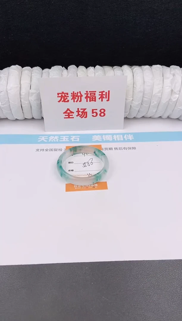 未镶嵌手镯石英质玉40