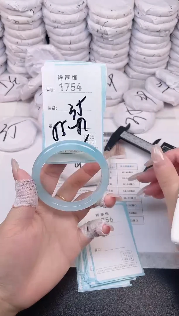 玛瑙/玉髓手镯未镶嵌1754