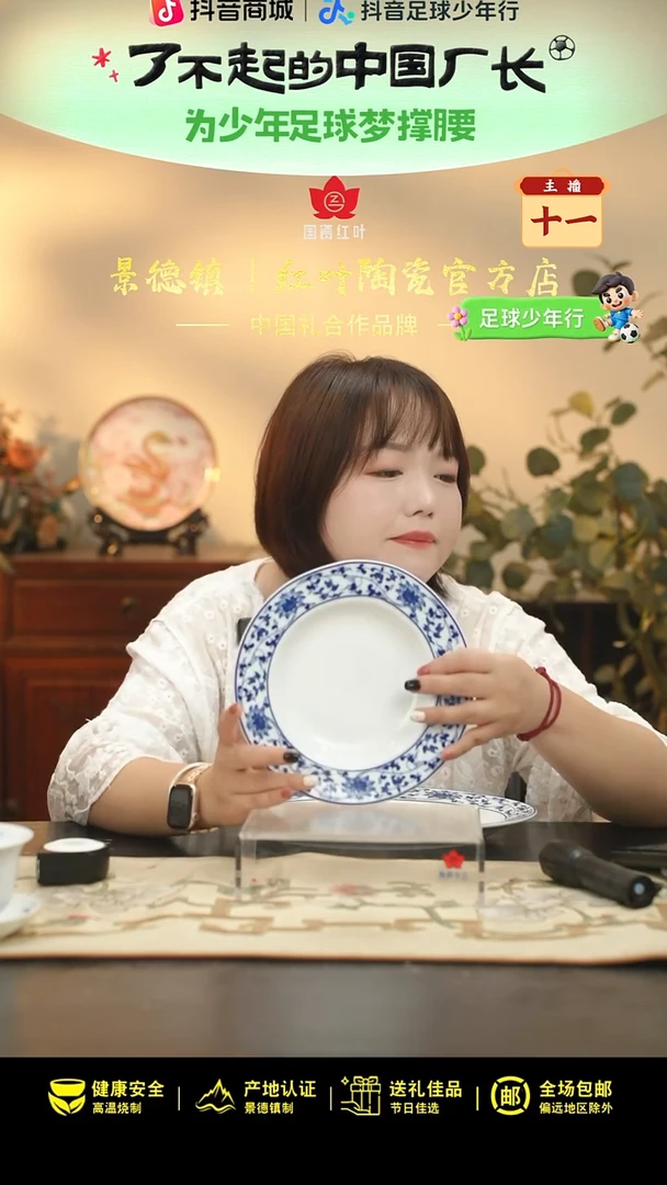 4个微瑕古韵缠枝8英寸汤盘