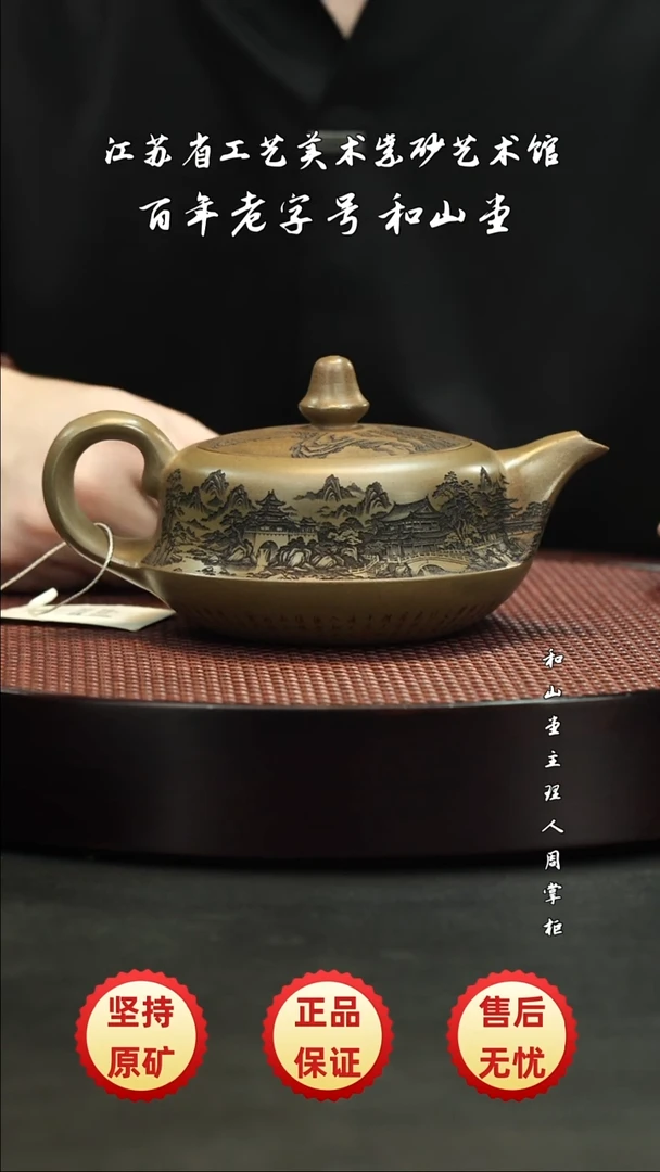 宜兴紫砂宜兴紫砂