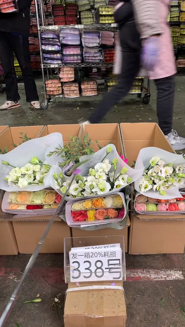 338号♥中通含20%耗损发一箱鲜花