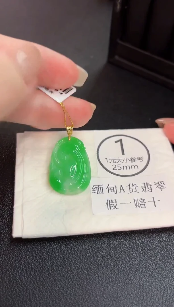 吊坠(不含链)18K金镶嵌翡翠 缅料A货/支持复检/一件