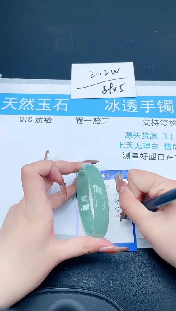 【闪购商品】石英质玉手镯未镶嵌160-