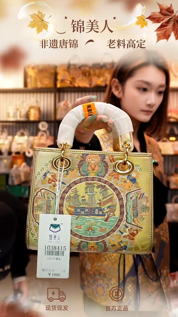 织绣国风唐锦孤品「中戴妃73」巡行图#不带小礼物