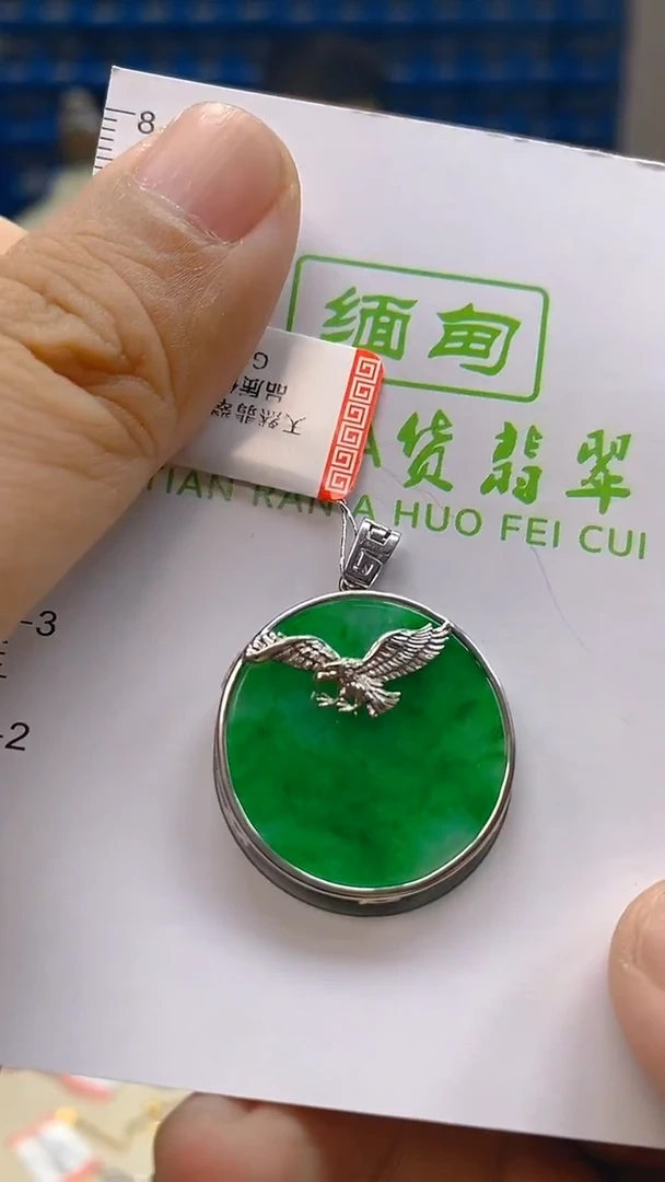 颈饰18K金镶嵌翡翠新号开播 全场乱卖