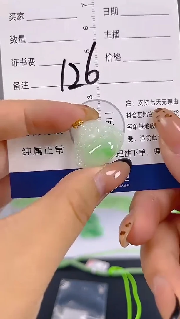 颈饰18K金镶嵌翡翠纯天然缅甸翡翠A货