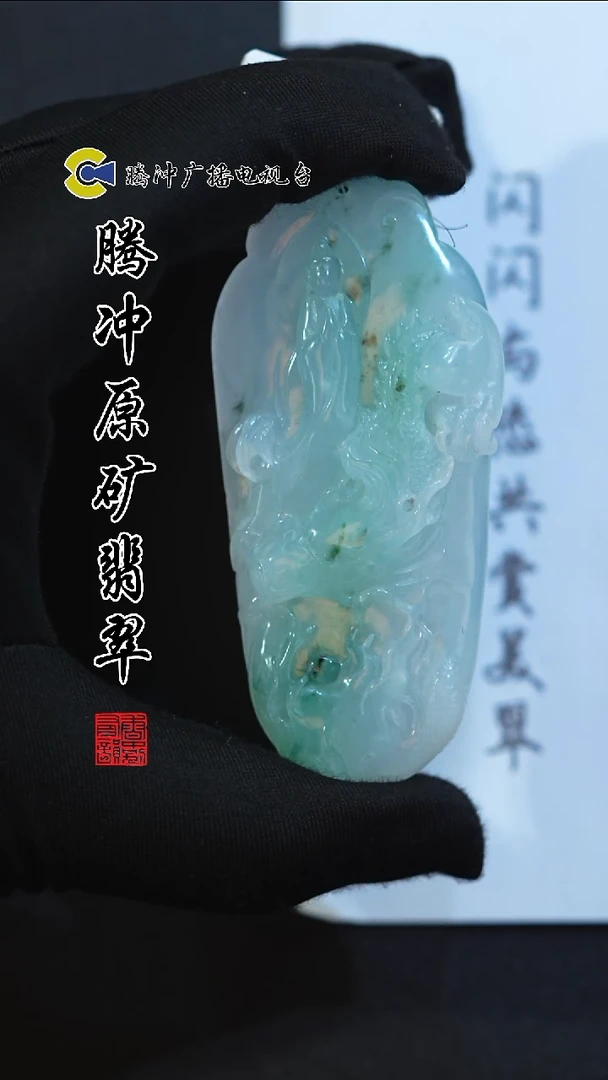 未镶嵌定制翡翠8019ss-1231-100