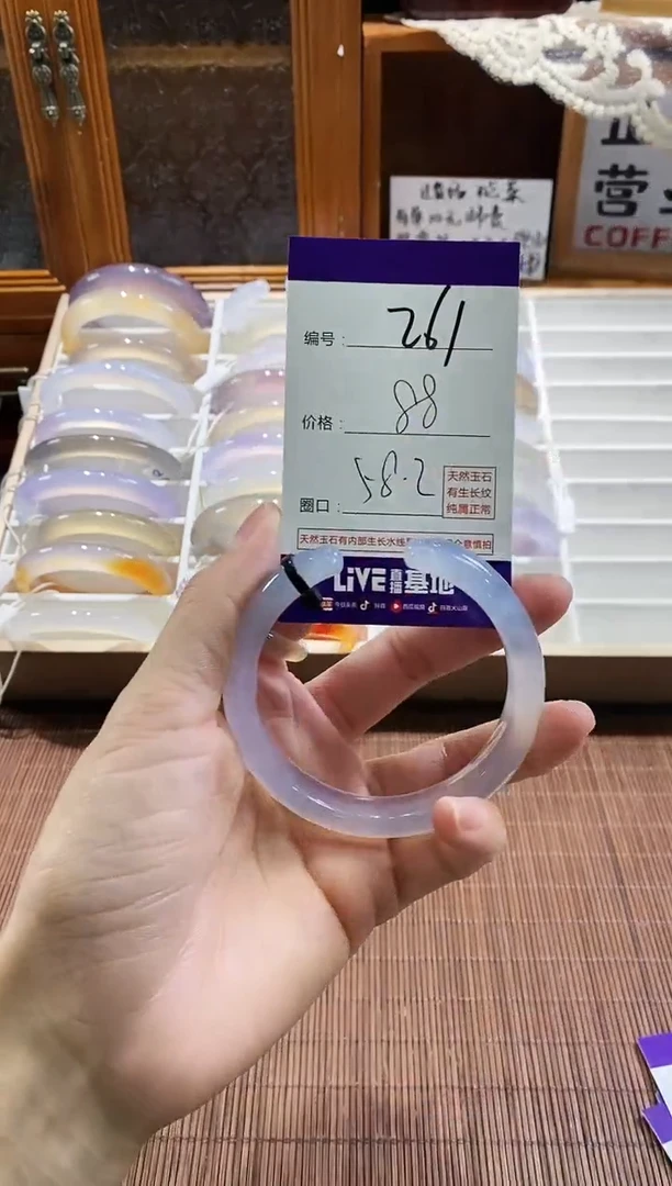 手镯玛瑙/玉髓未镶嵌261