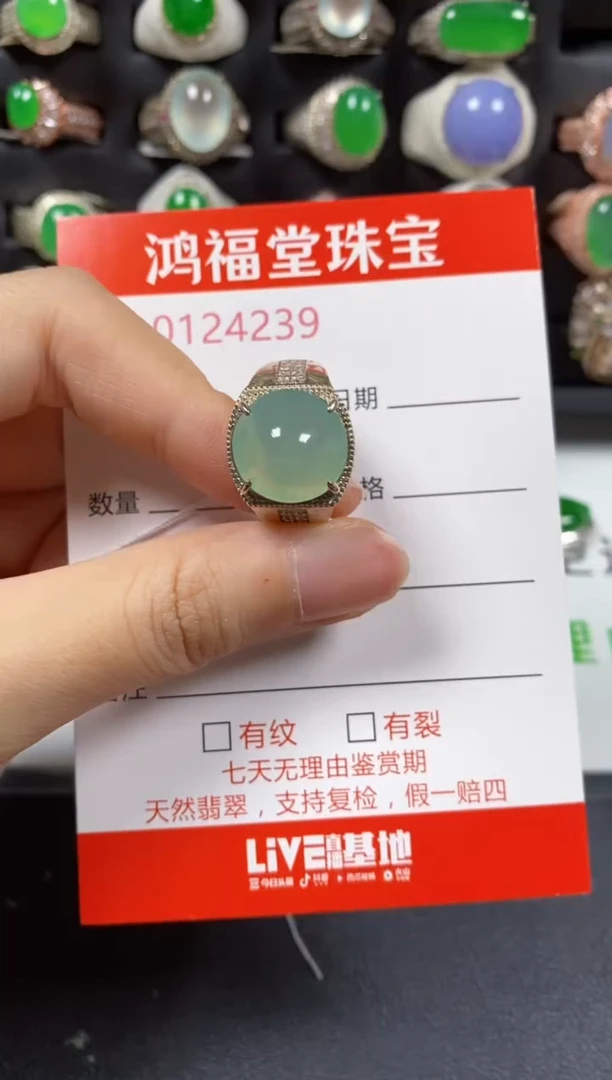 银S925镶嵌戒指翡翠4239