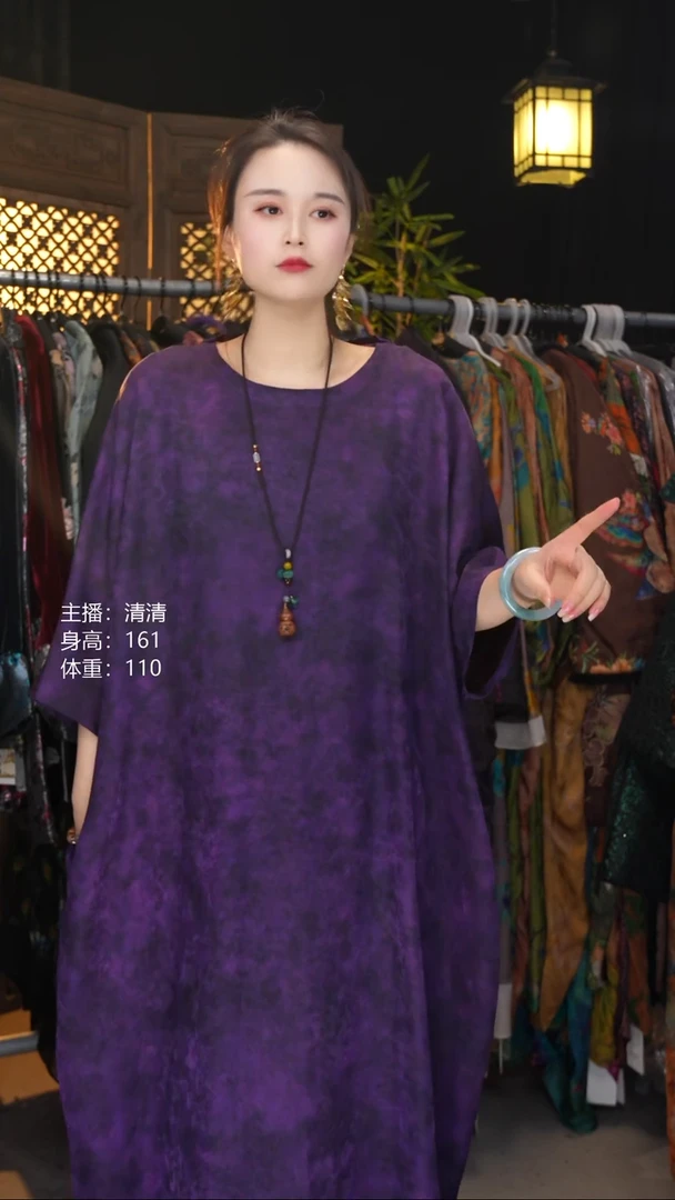 紫簪M120衣长！！！