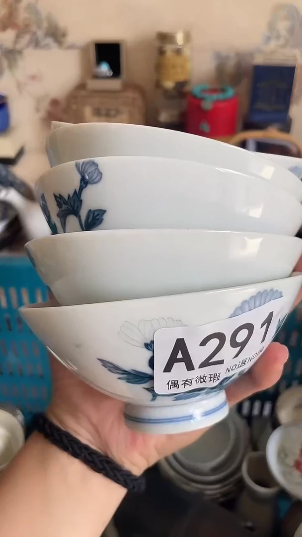 瓷器瓷器瓷片瓷片A291