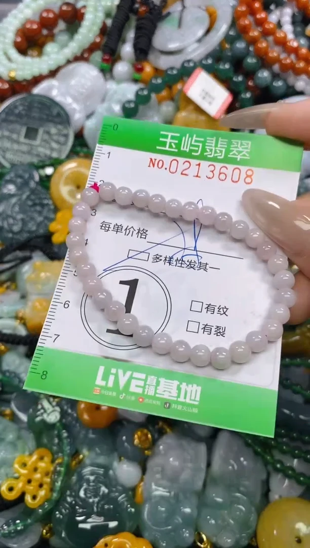 颈饰未镶嵌翡翠闪购0213608多样性发其一