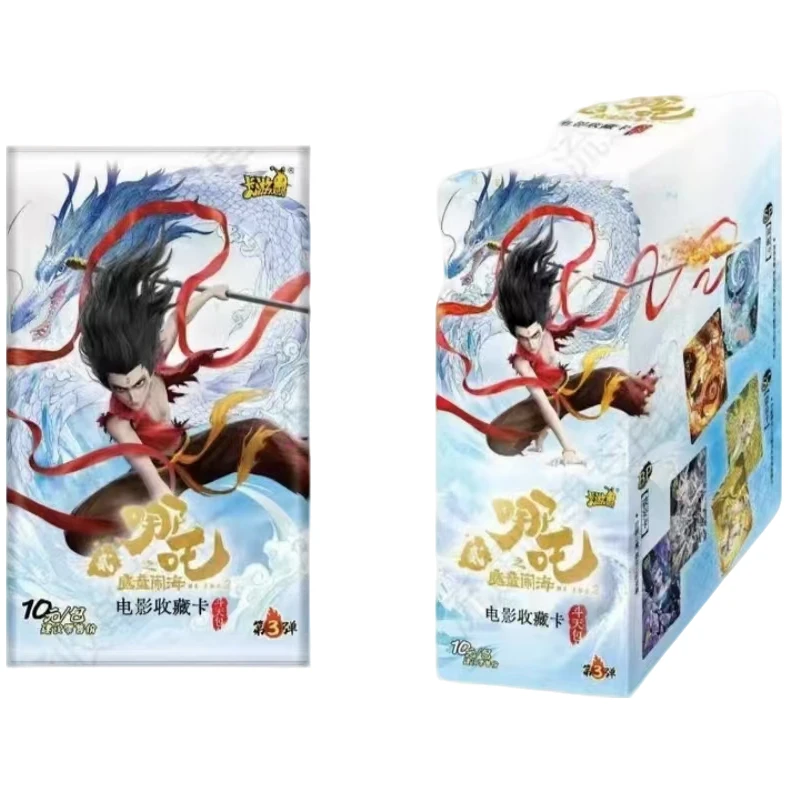 卡游【强娶】哪吒魔童闹海斗天包第3弹收藏卡牌盲盒 (默认代拆）