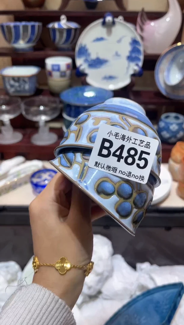 瓷片花*范           B485