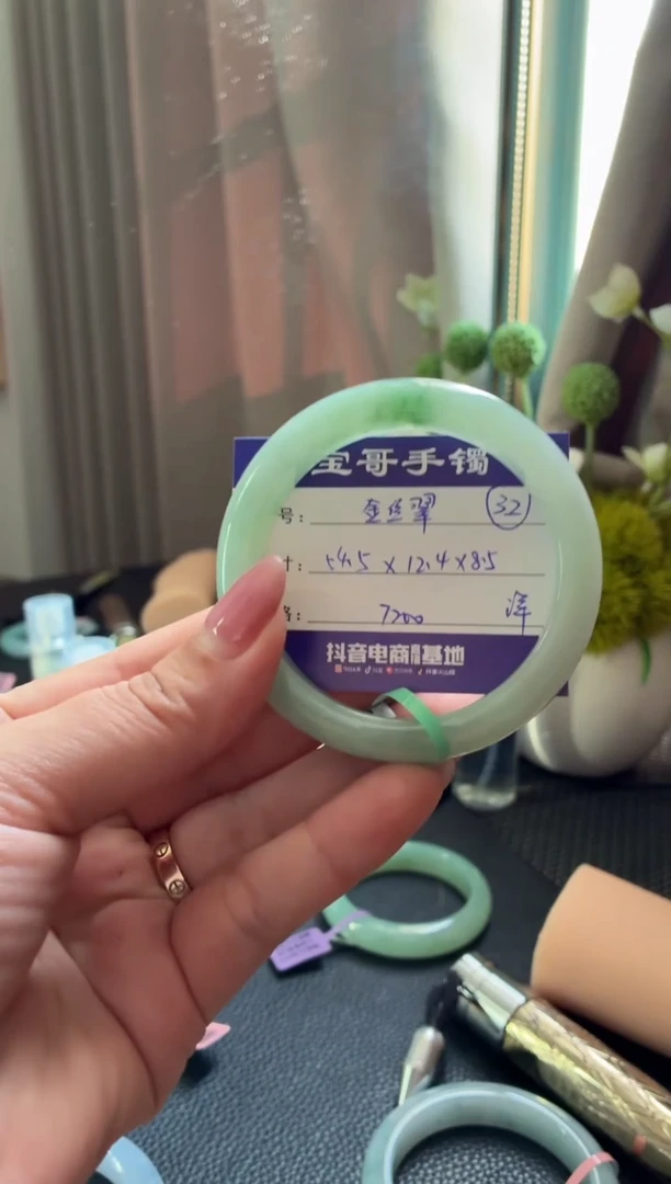 未镶嵌手镯翡翠翡翠手镯 32