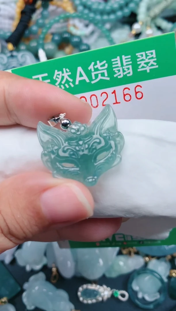 颈饰未镶嵌翡翠.0002166