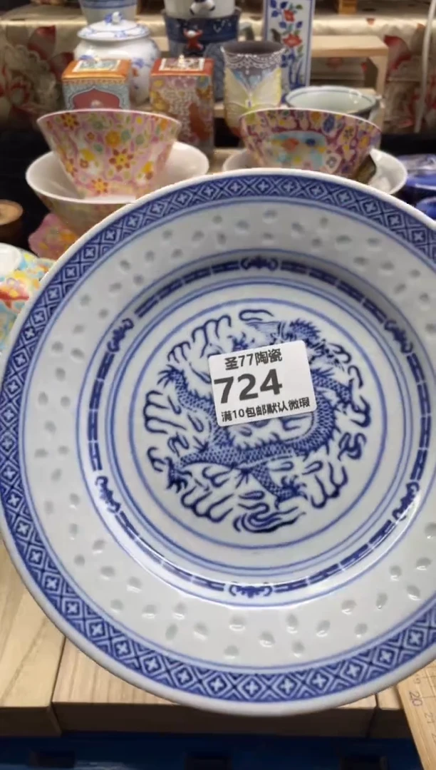 【闪购商品】摆件圣77的陶瓷小店724