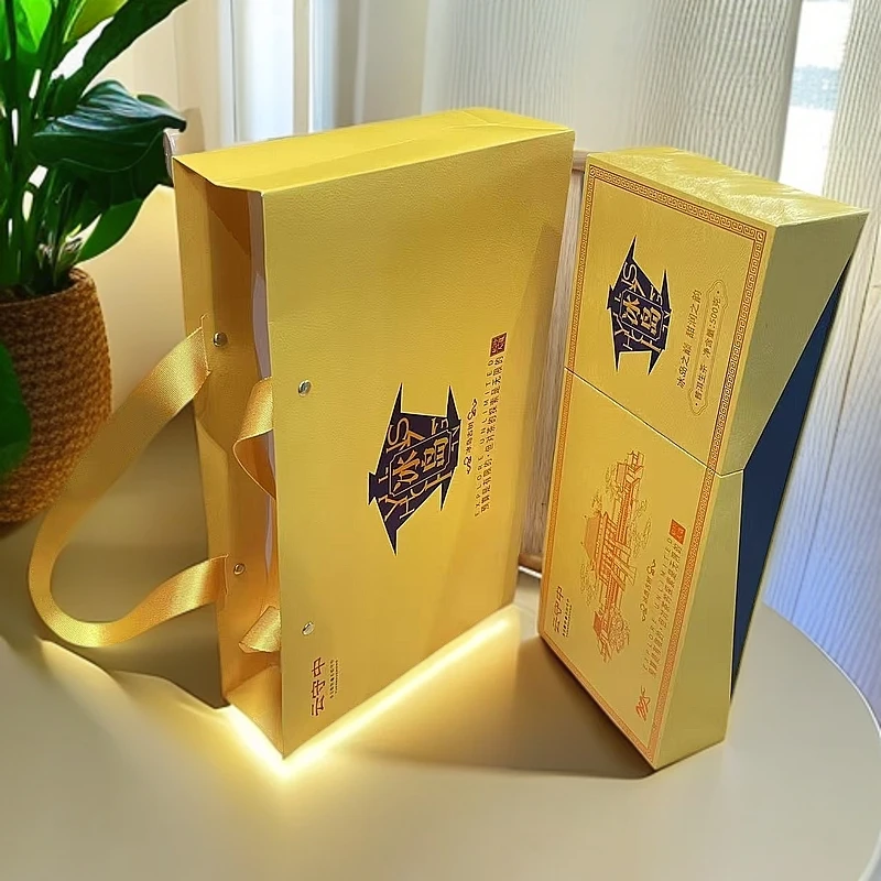 云守中 冰岛之巅普洱生茶500g/条（250g*2砖）+手提袋