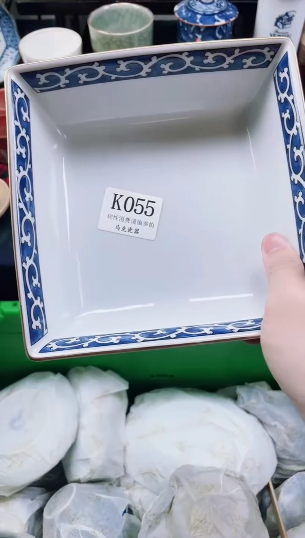 瓷片胡*                K055