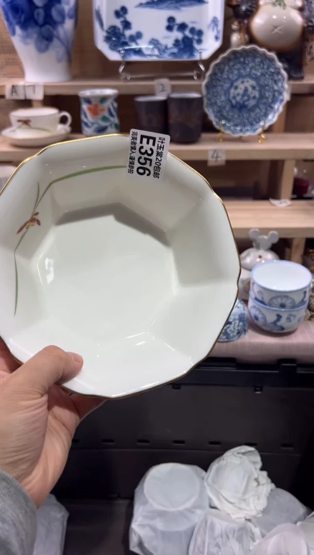瓷片?****定瓷片满二十五包邮E356
