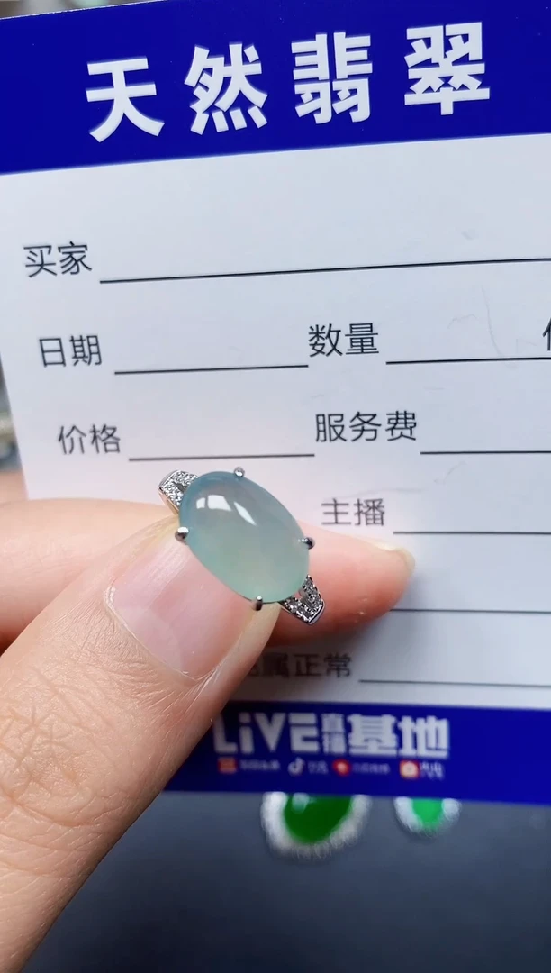 银S925镶嵌戒指翡翠228