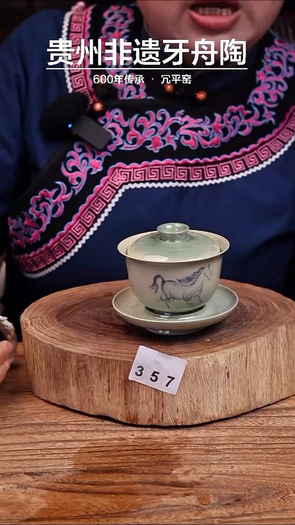 牙舟陶手绘三才盖碗357