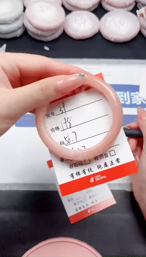 未镶嵌手镯石英质玉39-56