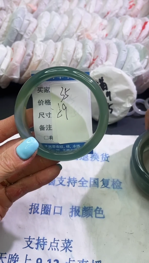手镯玛瑙/玉髓未镶嵌00