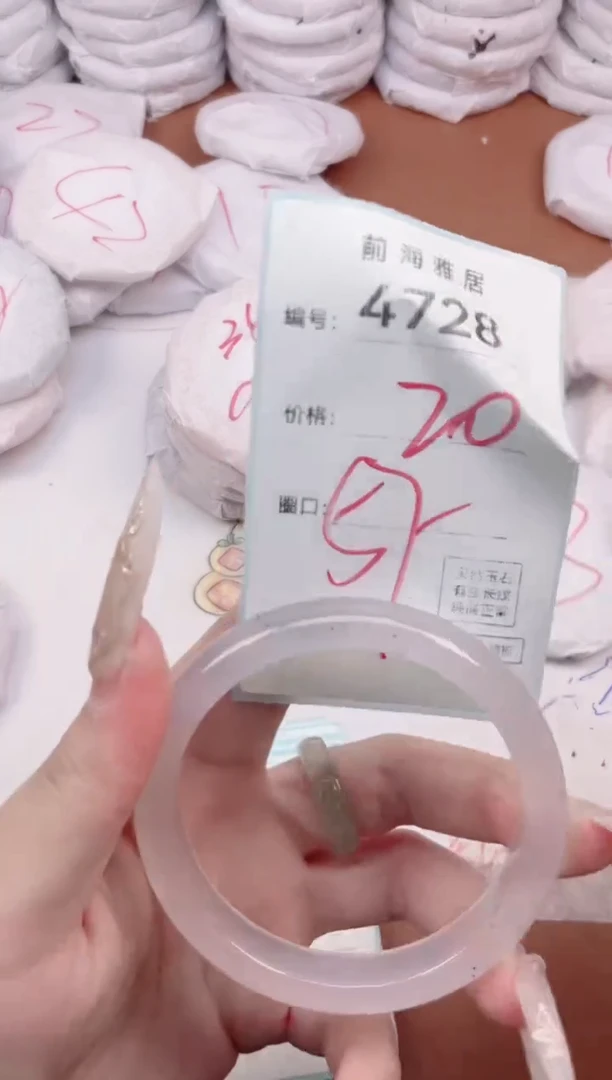 【闪购商品】玛瑙/玉髓手镯未镶嵌4728