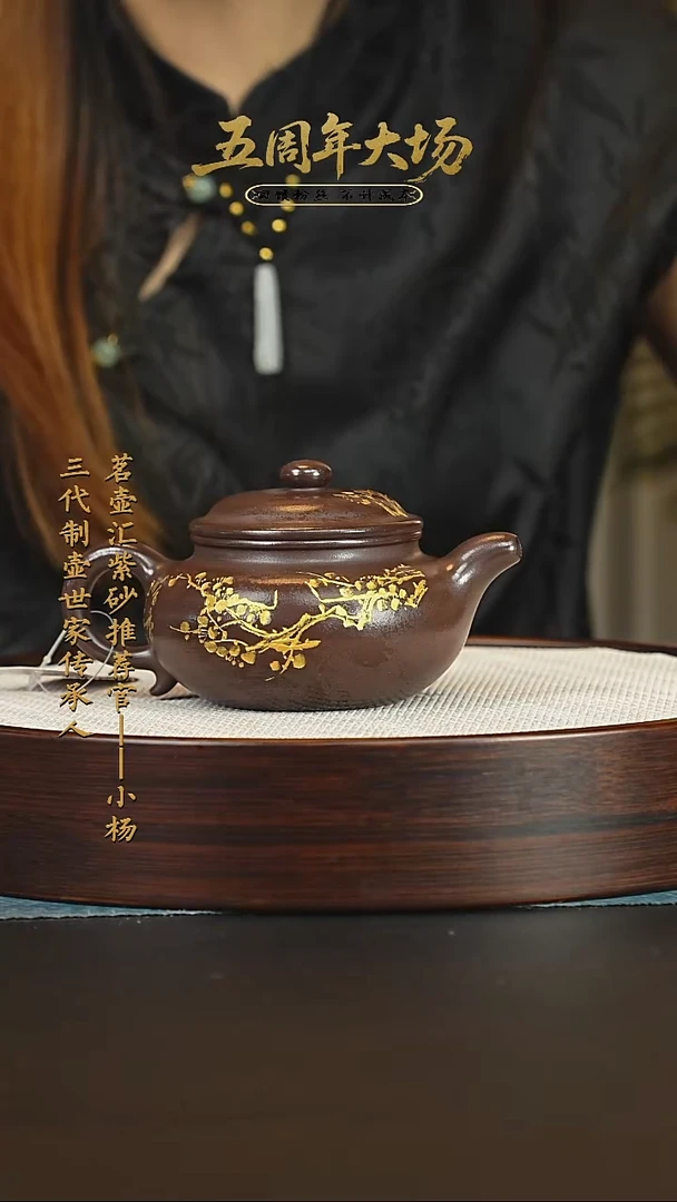 茶壶紫砂紫砂壶