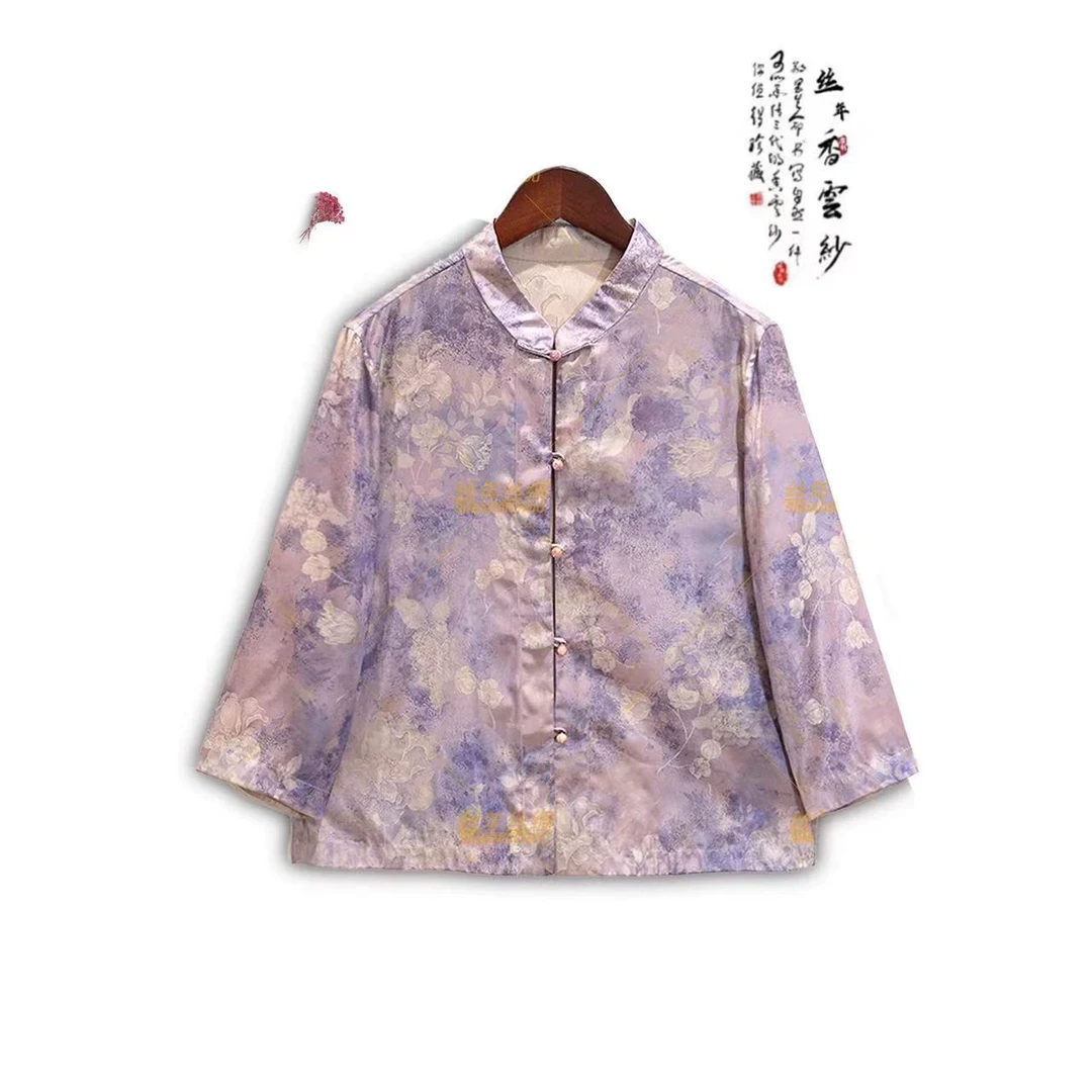 紫韵｜典藏精工暗纹提花立领五里扣外套-4700