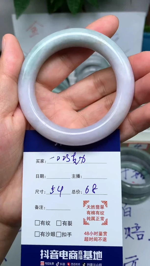 翡翠手镯未镶嵌一****?天然翡翠a货