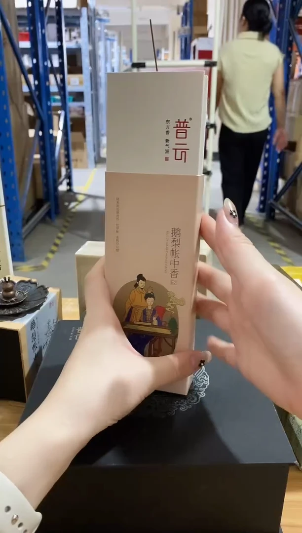 香篆1普云/合韵/鹅梨帐中香E2/卧香1.5×21CM-盒装50克