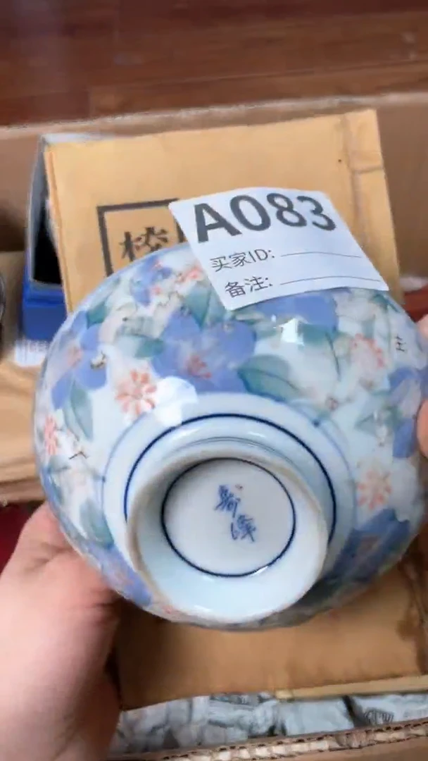 【闪购商品】瓷器瓷器瓷器瓷器